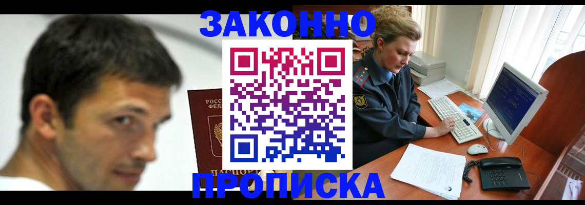 регистрация для школы в Таре